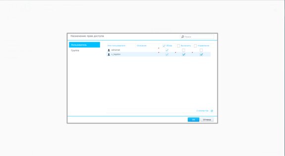 Обзор Synology DS620slim: храним данные надёжно