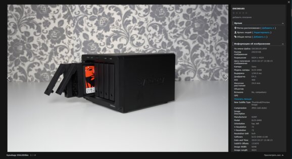 Обзор Synology DS620slim: храним данные надёжно