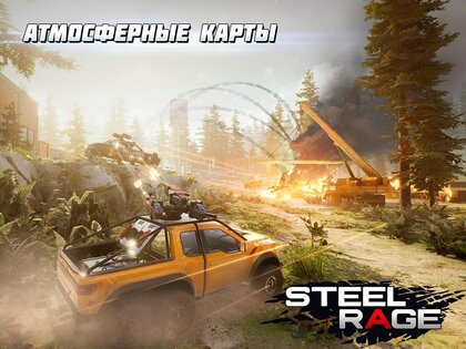 Steel Rage 0.183. Скриншот 9