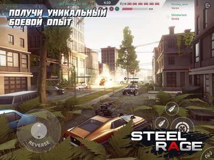 Steel Rage 0.183. Скриншот 11