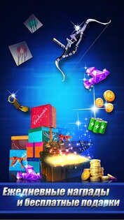 Archery Ace 1.0.7. Скриншот 3