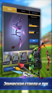 Archery Ace 1.0.7. Скриншот 4