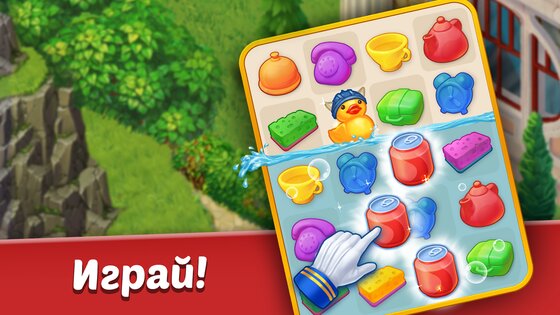 Family Hotel 10.29. Скриншот 6