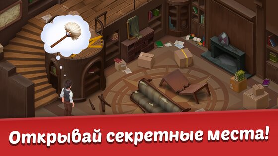 Family Hotel 10.29. Скриншот 13