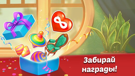 Family Hotel 10.29. Скриншот 16