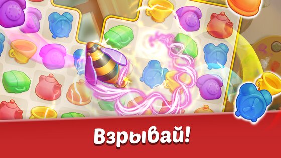 Family Hotel 10.29. Скриншот 23