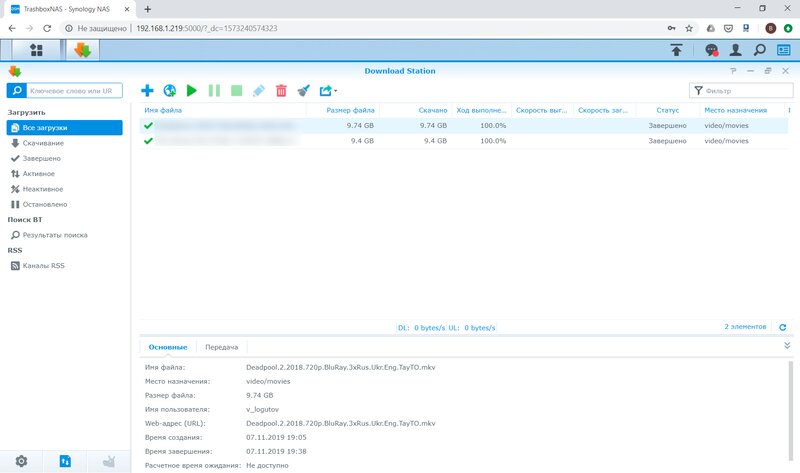 Обзор Synology DS620slim: храним данные надёжно