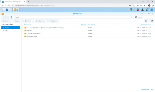 Обзор Synology DS620slim: храним данные надёжно