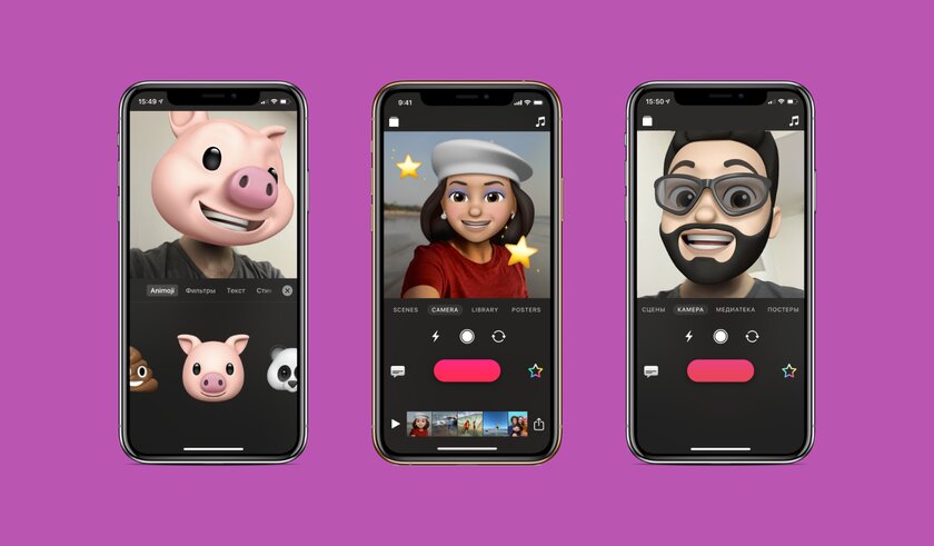 Как записать видео со смайликами Animoji и Memoji вместо головы