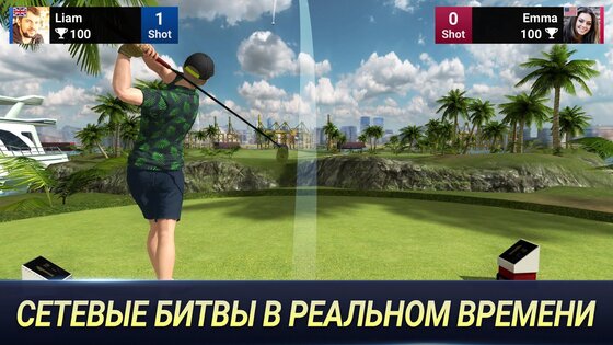 Golf King 1.23.10. Скриншот 1