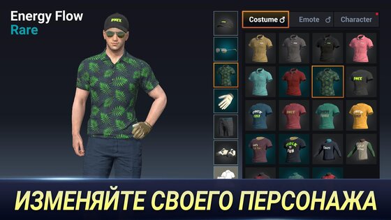 Golf King 1.23.10. Скриншот 4