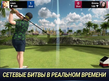 Golf King 1.23.10. Скриншот 13