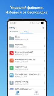 VDP Documents 2.3.0. Скриншот 3