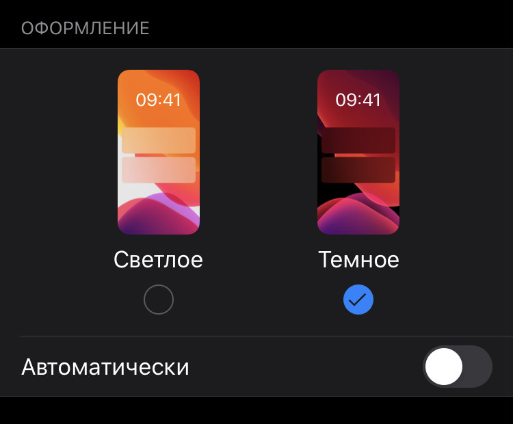 Как увеличить автономную работу iPhone: 20 советов