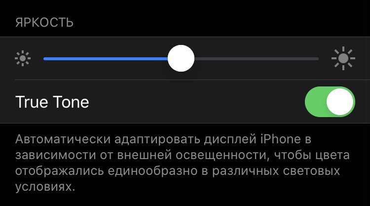 Как увеличить автономную работу iPhone: 20 советов