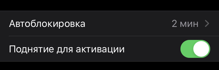 Как увеличить автономную работу iPhone: 20 советов