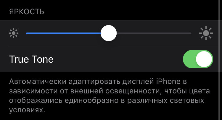 Как увеличить автономную работу iPhone: 20 советов