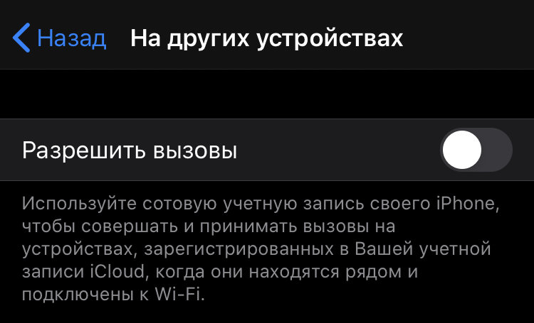 Как увеличить автономную работу iPhone: 20 советов