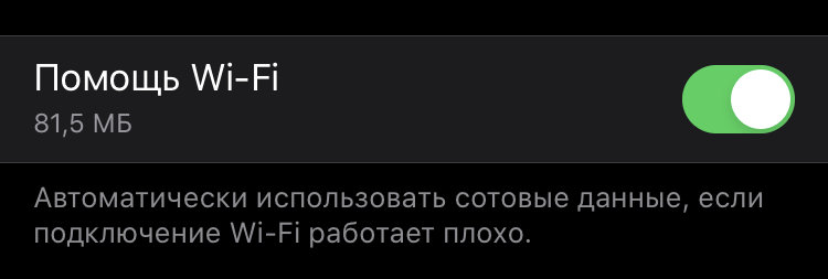 Как увеличить автономную работу iPhone: 20 советов