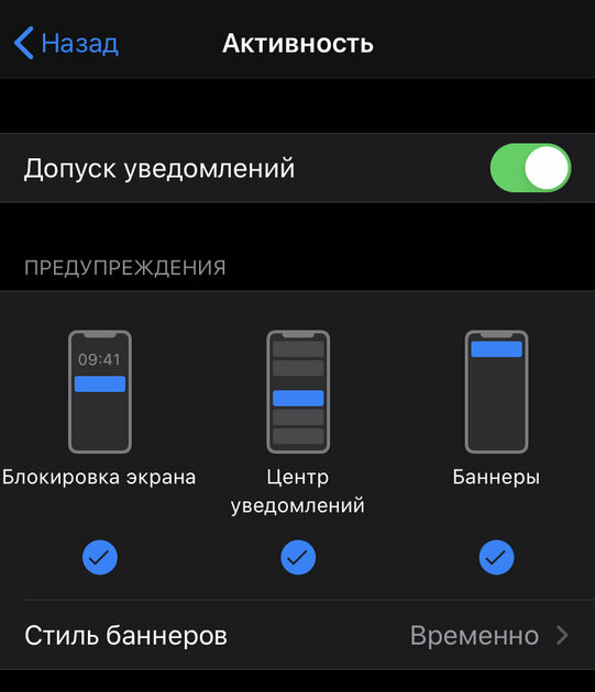 Как увеличить автономную работу iPhone: 20 советов