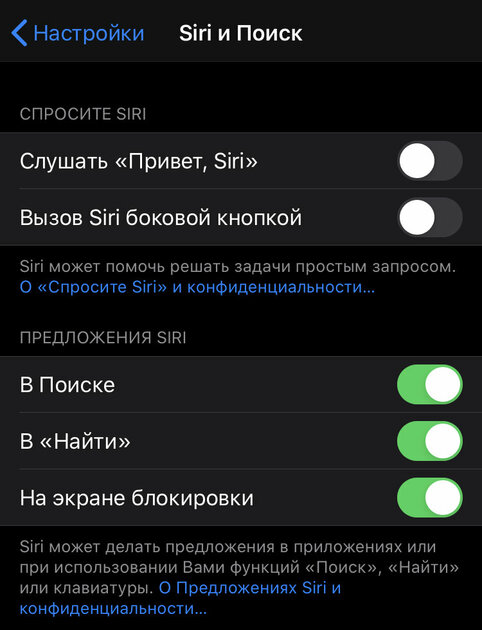 Как увеличить автономную работу iPhone: 20 советов