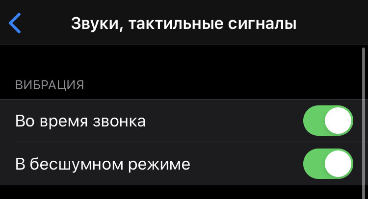 Как увеличить автономную работу iPhone: 20 советов