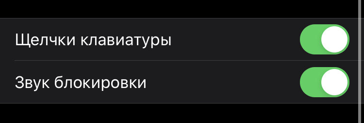 Как увеличить автономную работу iPhone: 20 советов