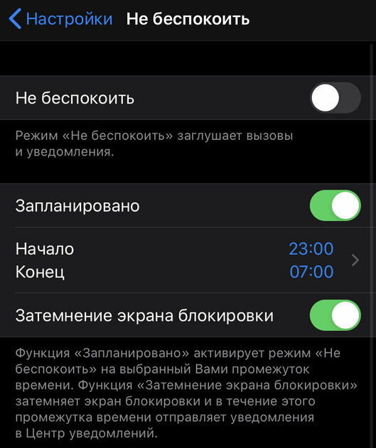Как увеличить автономную работу iPhone: 20 советов