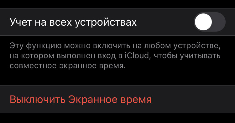 Как увеличить автономную работу iPhone: 20 советов