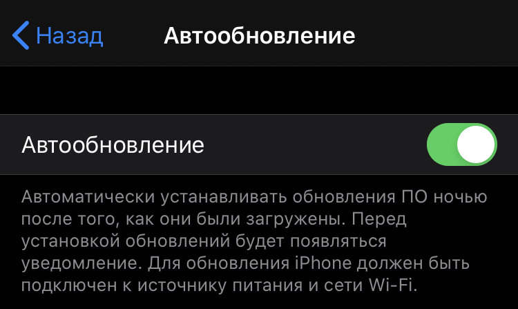 Как увеличить автономную работу iPhone: 20 советов