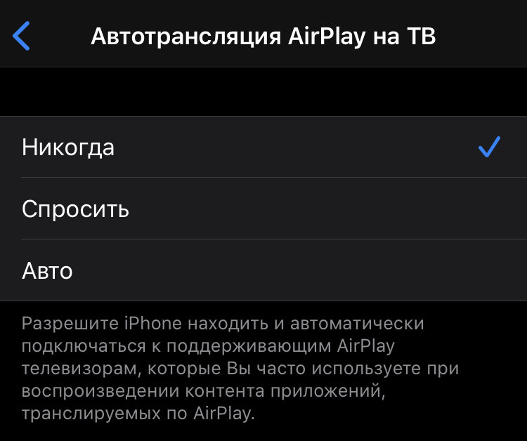Как увеличить автономную работу iPhone: 20 советов