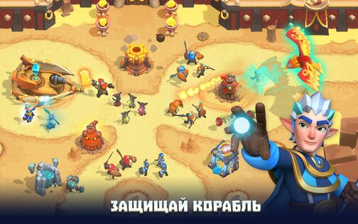 Wild Sky TD 1.161.0. Скриншот 2