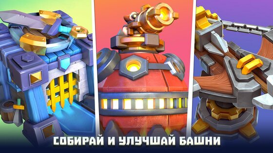 Wild Sky TD 1.161.0. Скриншот 23