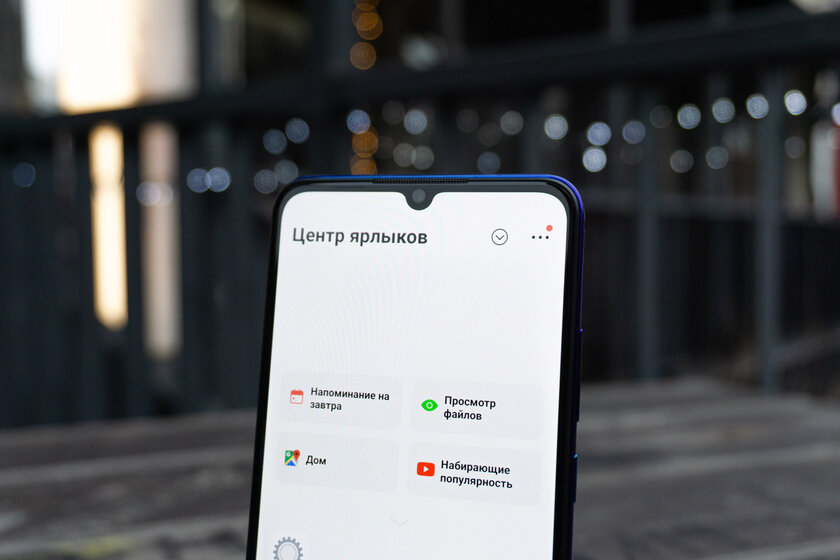 Тест Vivo V17: бунтарь среди смартфонов