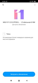 Премиальная «десятка» с суперкамерой: тестируем Xiaomi Mi Note 10