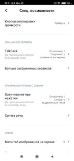 Премиальная «десятка» с суперкамерой: тестируем Xiaomi Mi Note 10