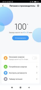 Премиальная «десятка» с суперкамерой: тестируем Xiaomi Mi Note 10