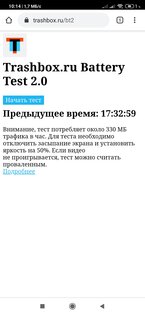 Премиальная «десятка» с суперкамерой: тестируем Xiaomi Mi Note 10