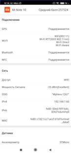Премиальная «десятка» с суперкамерой: тестируем Xiaomi Mi Note 10