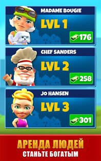 Idle Property Manager Tycoon 1.4.3. Скриншот 14