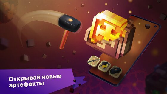Diggerville 3D 2.1.2.0. Скриншот 1