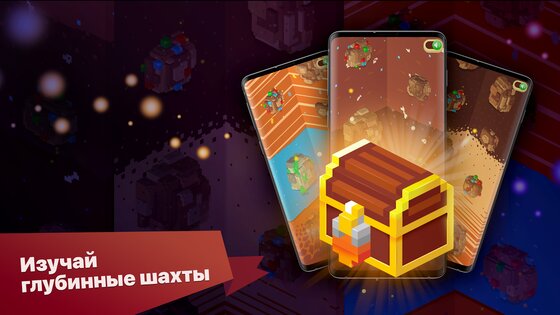 Diggerville 3D 2.1.2.0. Скриншот 3