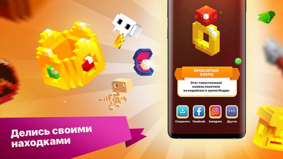 Diggerville 3D 2.1.2.0. Скриншот 4