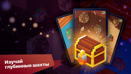 Diggerville 3D 2.1.2.0. Скриншот 7