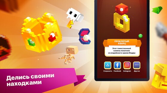 Diggerville 3D 2.1.2.0. Скриншот 8
