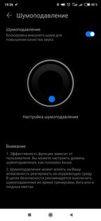 Обзор беспроводных наушников FreeBuds 3: действительно круче AirPods?