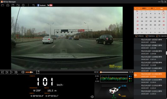 Обзор Mio MiVue i95: следим за обстановкой, экономим на штрафах