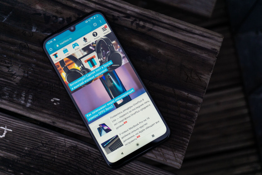 Тест Moto G8 Plus: когда нужна только одна камера
