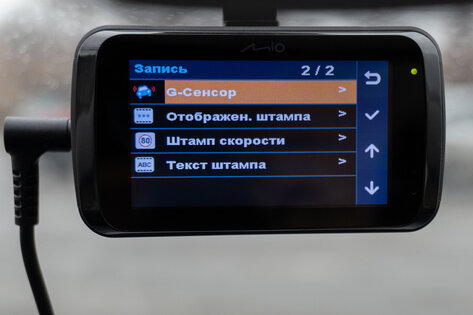 Обзор Mio MiVue i95: следим за обстановкой, экономим на штрафах