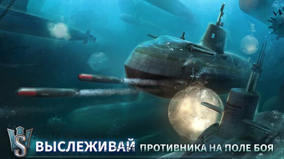 World of Submarines 2.1. Скриншот 4